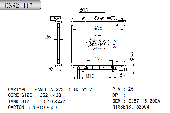 DSR24117