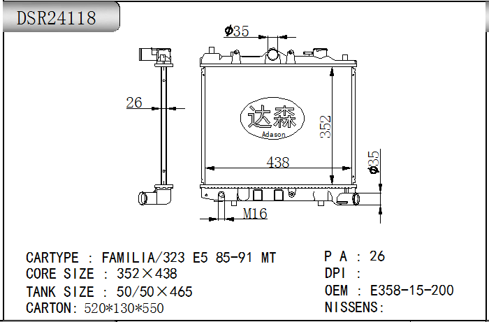 DSR24118