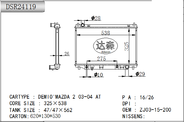 DSR24119