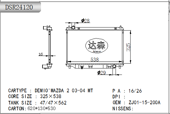 DSR24120