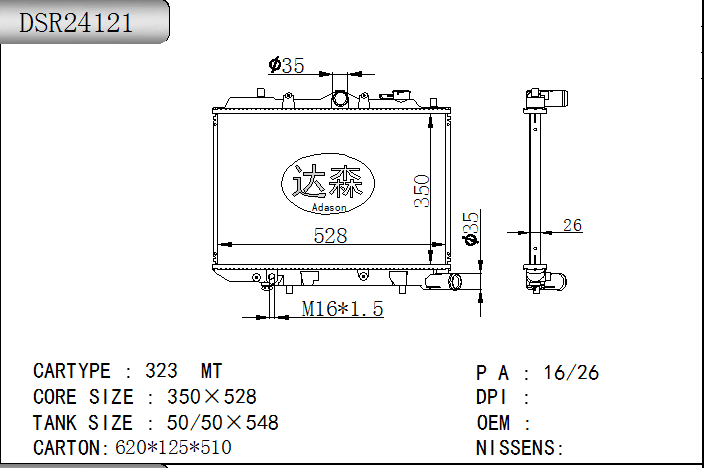 DSR24121