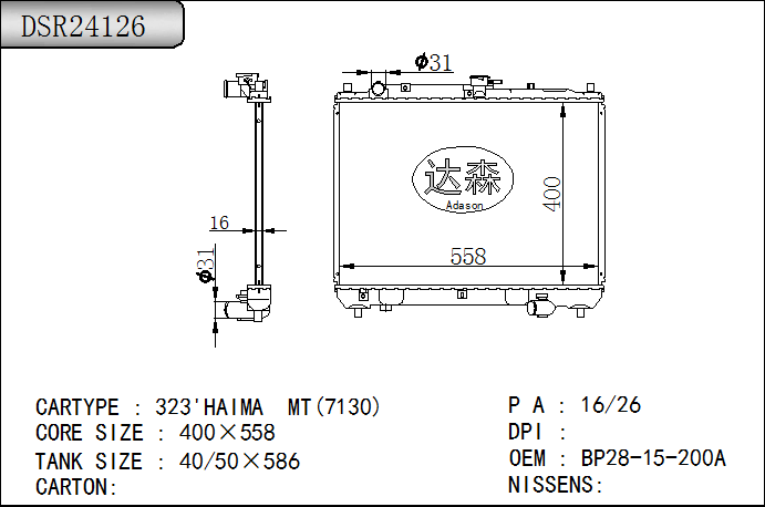 DSR24126