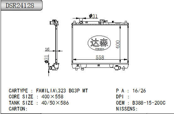 DSR24128