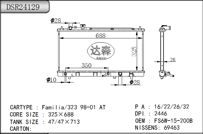 DSR24129