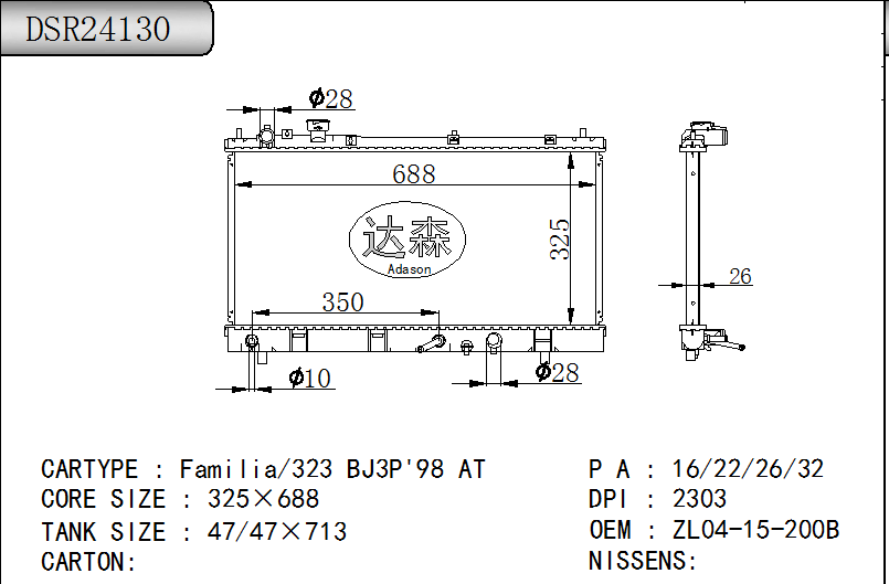 DSR24130