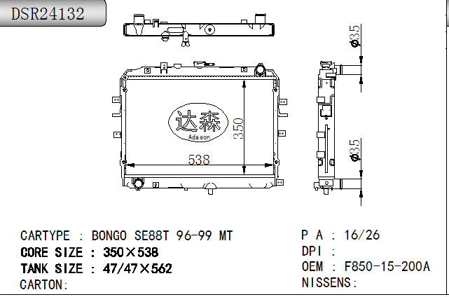 DSR24132