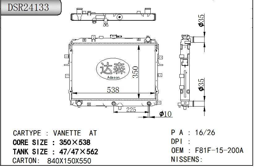 DSR24133