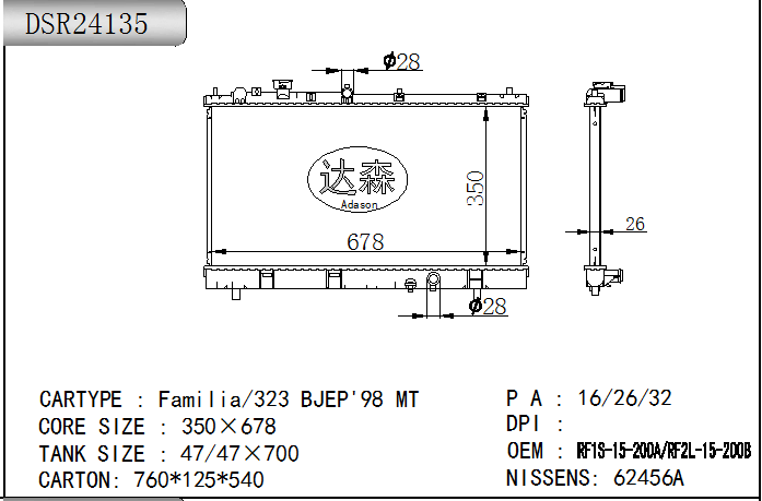 DSR24135