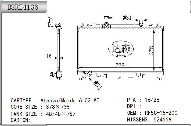 DSR24136