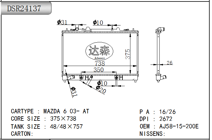 DSR24137