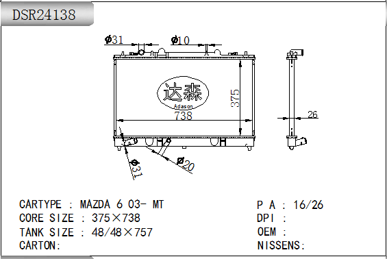 DSR24138