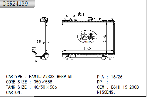 DSR24139