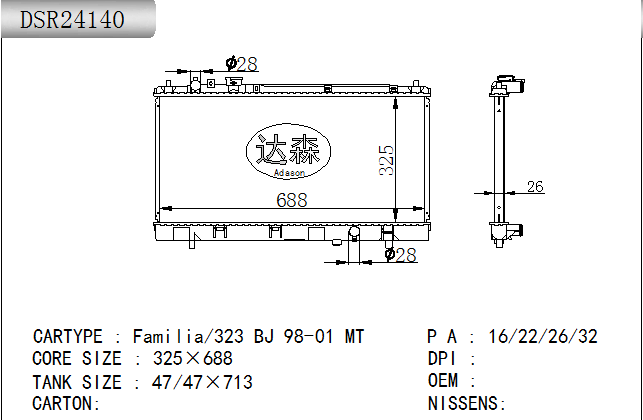 DSR24140