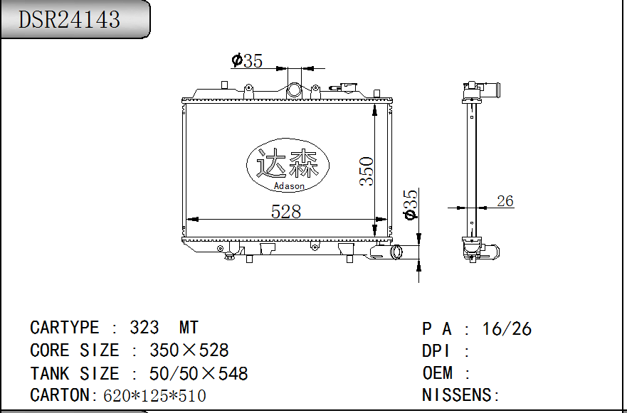 DSR24143