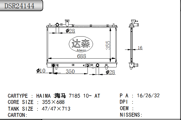 DSR24144