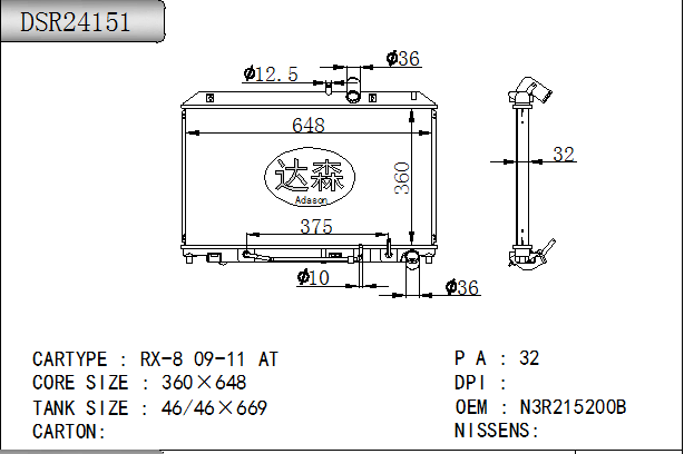 DSR24151