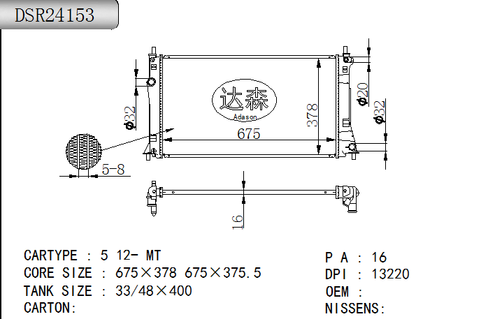 DSR24153