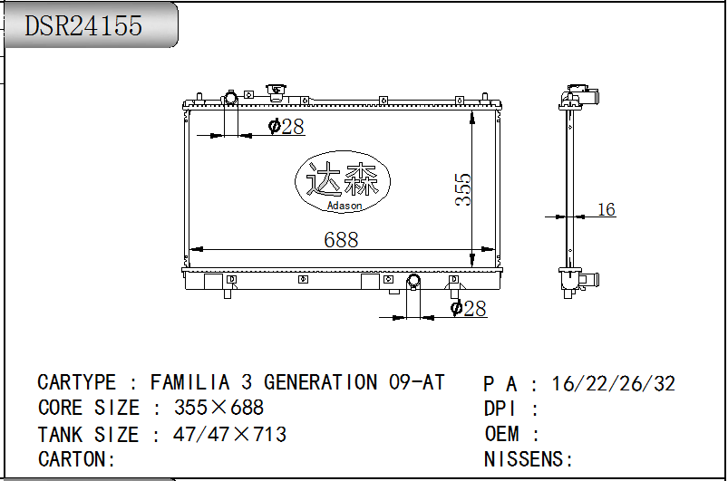 DSR24155