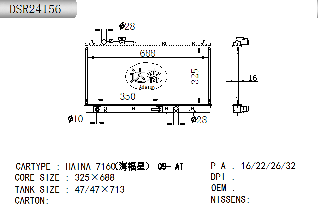 DSR24156