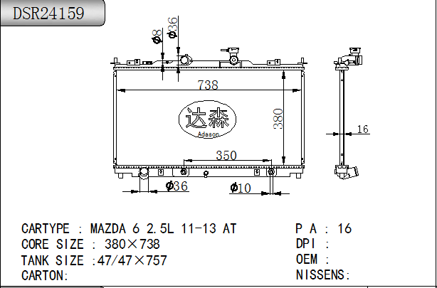 DSR24159
