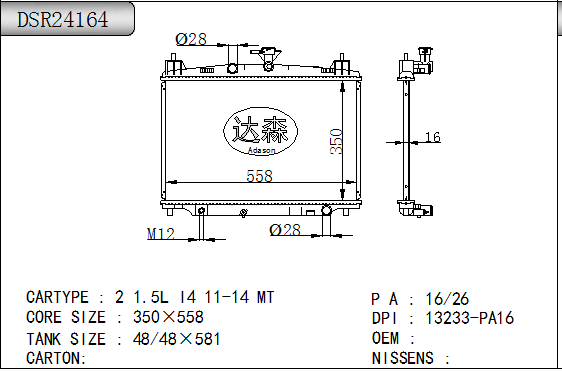 DSR24164