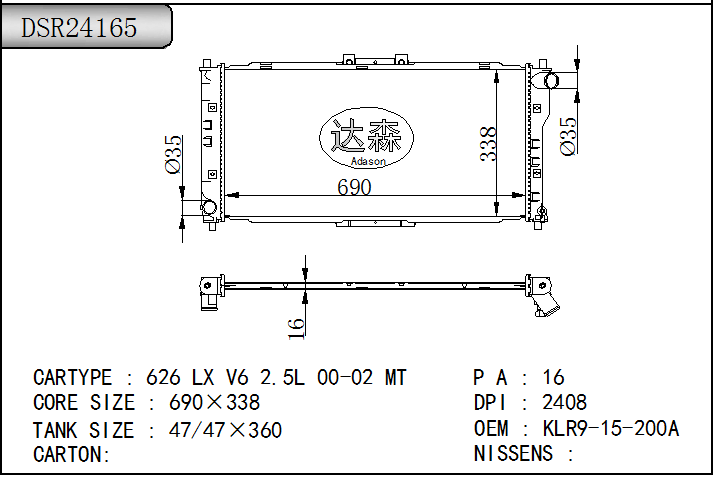 DSR24165