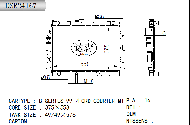 DSR24167