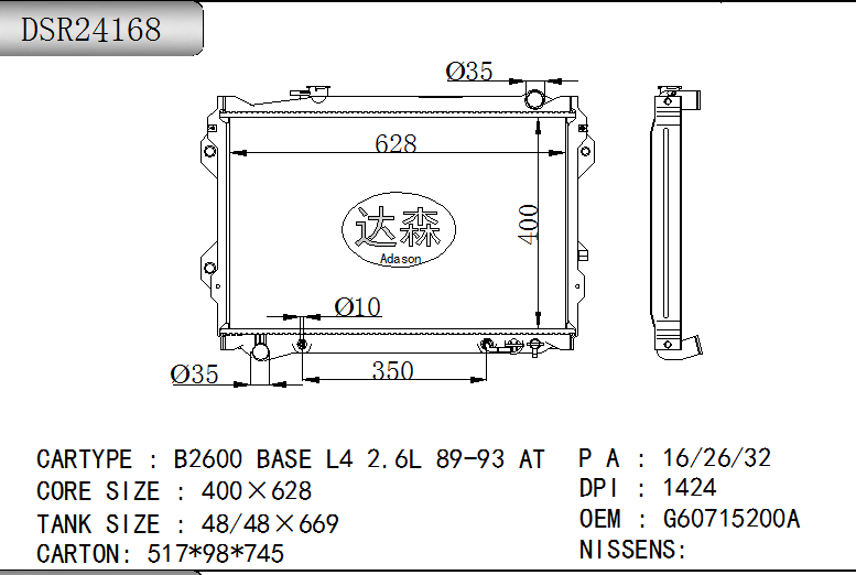 DSR24168