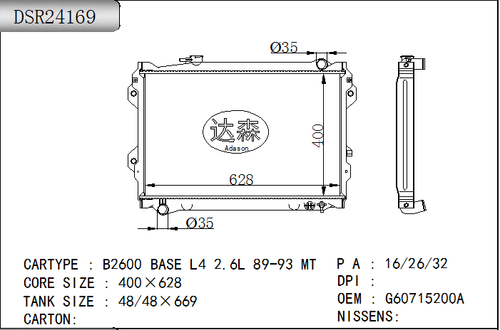 DSR24169