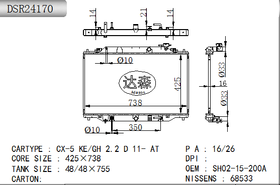 DSR24170