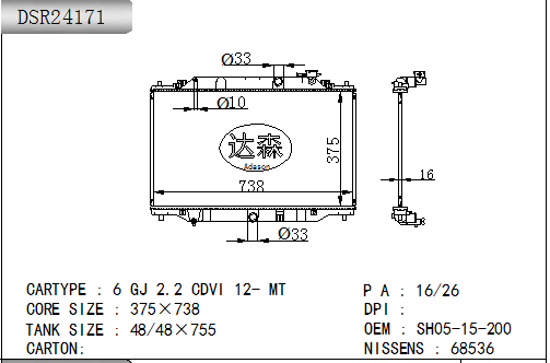 DSR24171
