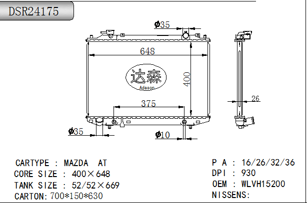 DSR24175