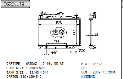 DSR24178