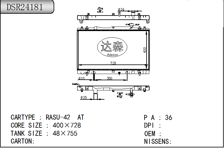 DSR24181