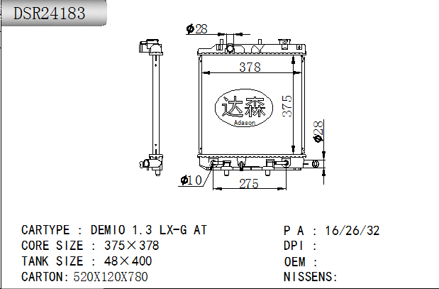 DSR24183