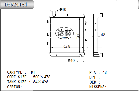 DSR24184