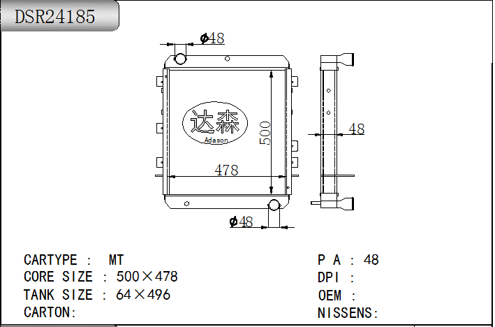 DSR24185