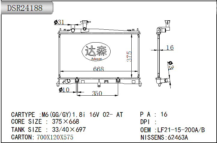 DSR24188