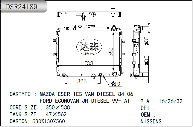 DSR24189