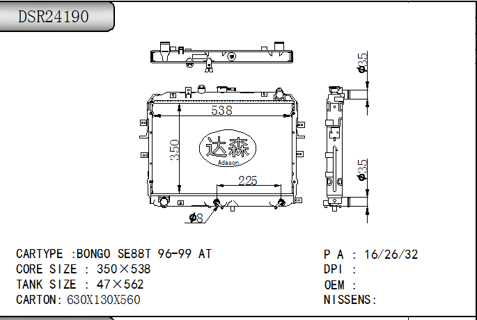DSR24190