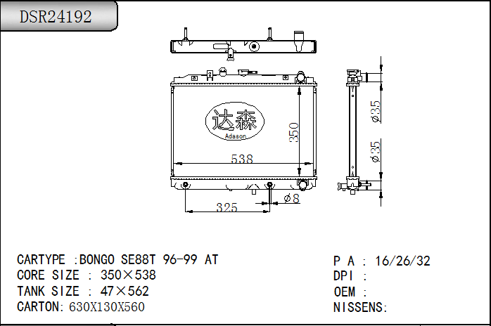 DSR24192