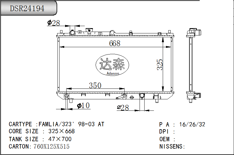 DSR24194