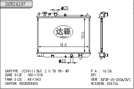 DSR24197