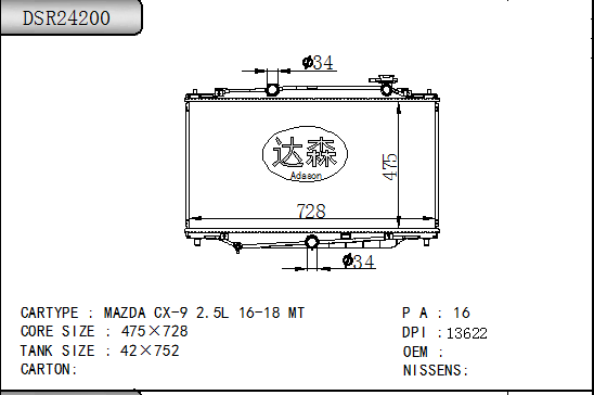 DSR24200