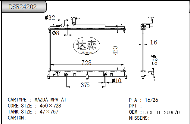 DSR24202
