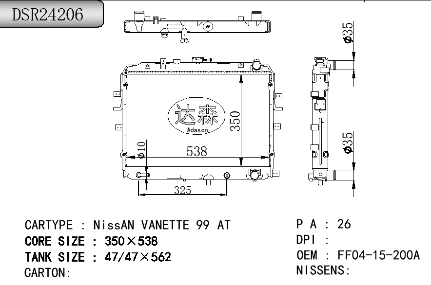 DSR24206