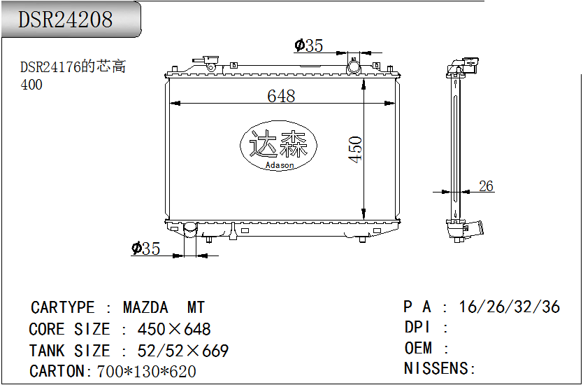 DSR24208