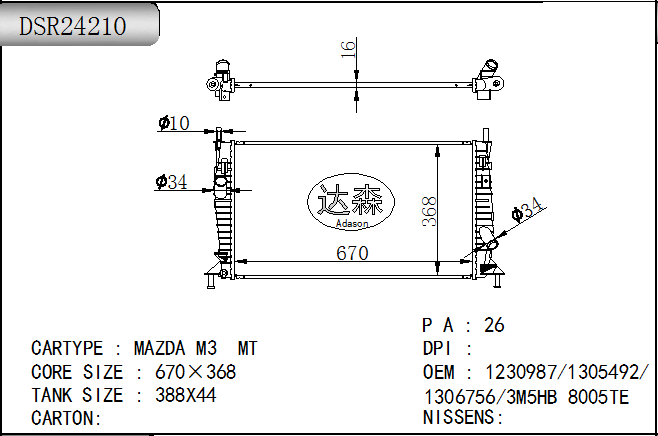 DSR24210