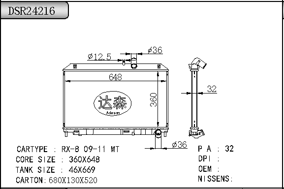 DSR24216