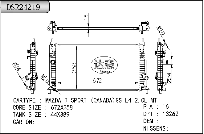 DSR24219
